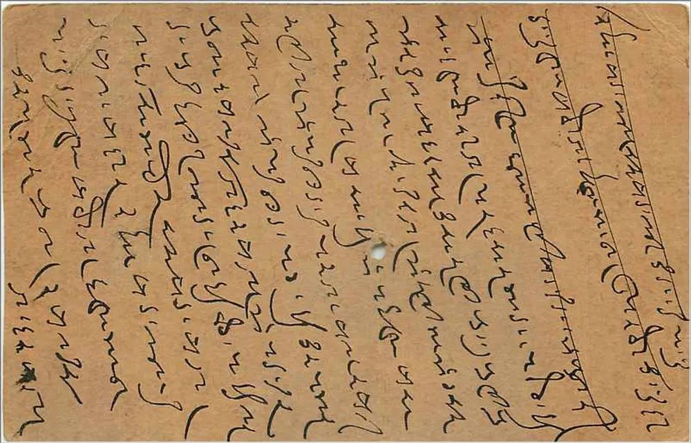 Carta postal indiana — texto em escrita devanagari — editor Ind Postage, número de série não visível - Verso