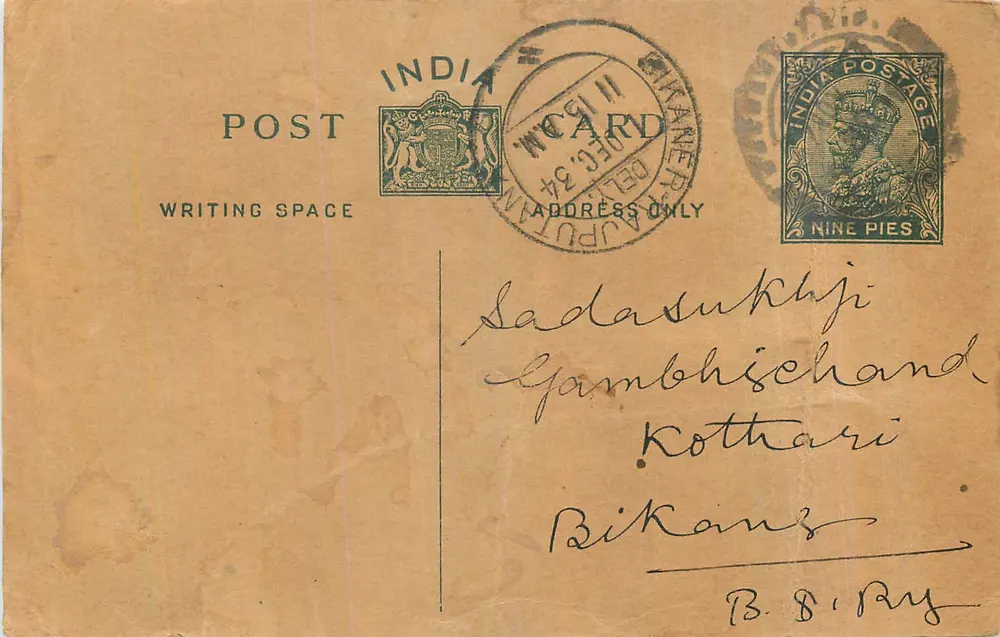 Carta postal indiana — Delhi, 15 de dezembro de 1934 — editor indeterminado, número de série não visível - Frente