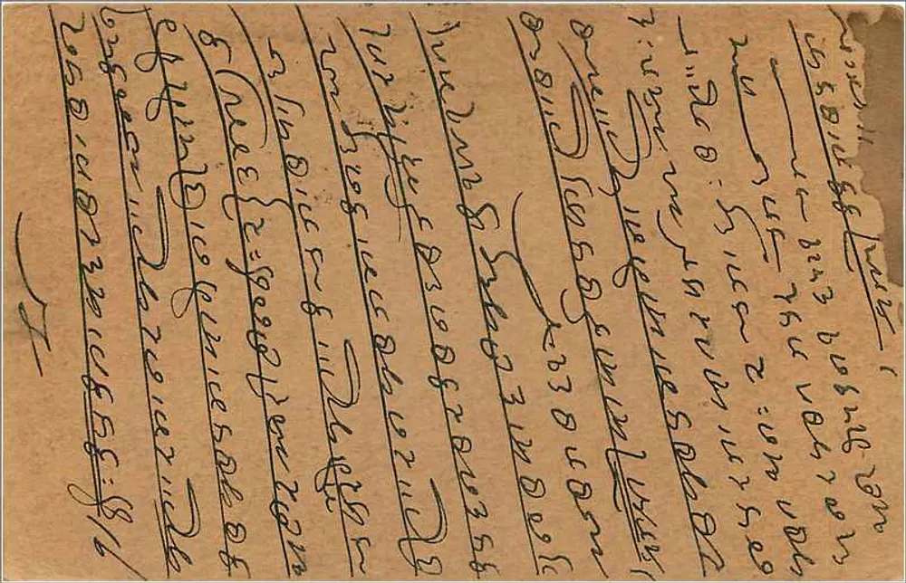 Bikaner — carta postal indiana — editor India Post - Verso