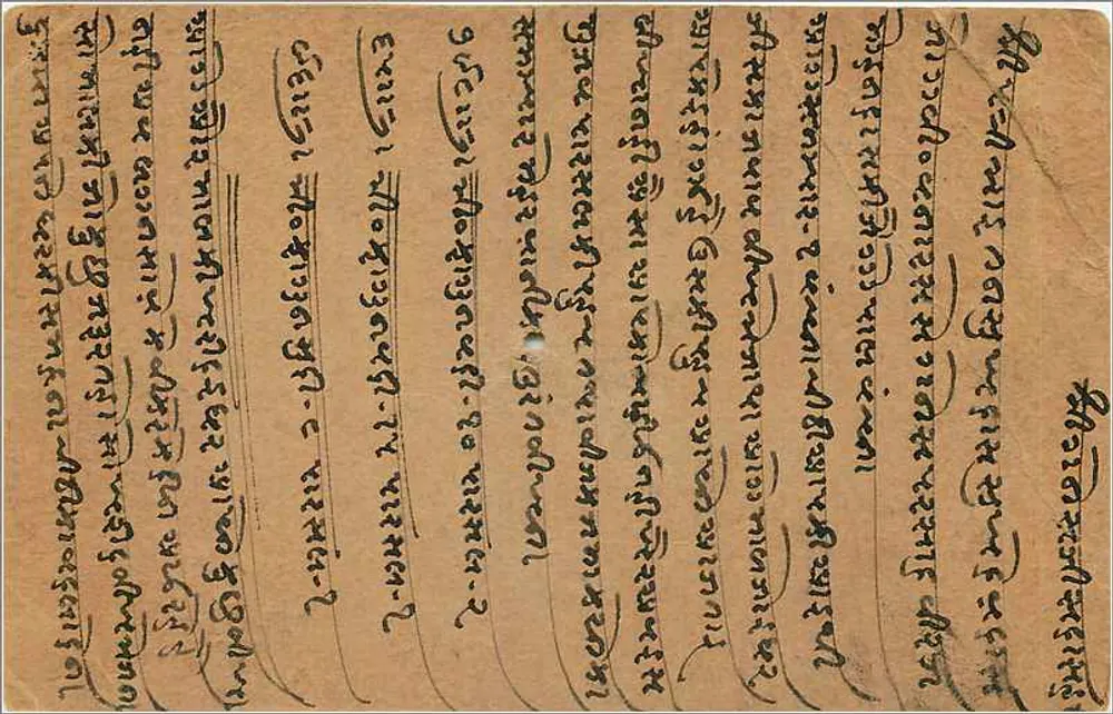 Carte postale indienne — Sétty, Sukhachand Ka Katra, Beetalner — éditeur non visible - Verso