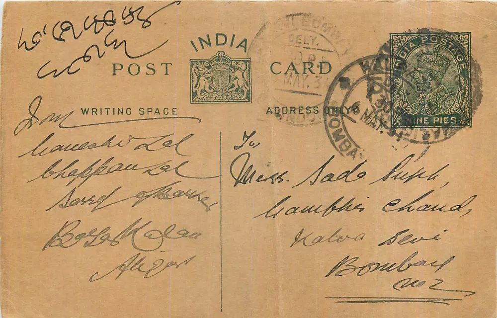 Bombay — carta postal indiana com selo de 3 pence — editor India Post - Frente