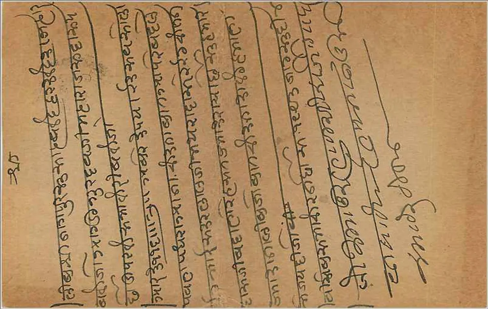 Bombay — Carta postal indiana com selo de 9 pence — destinada a Sadastikhaji em Calcutta - Verso