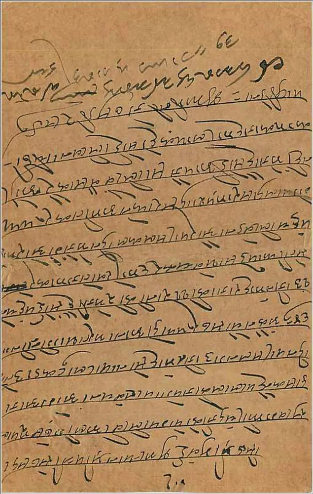 Bombay — carta postal indiana com selo de 9 pence — editor India Post - Verso