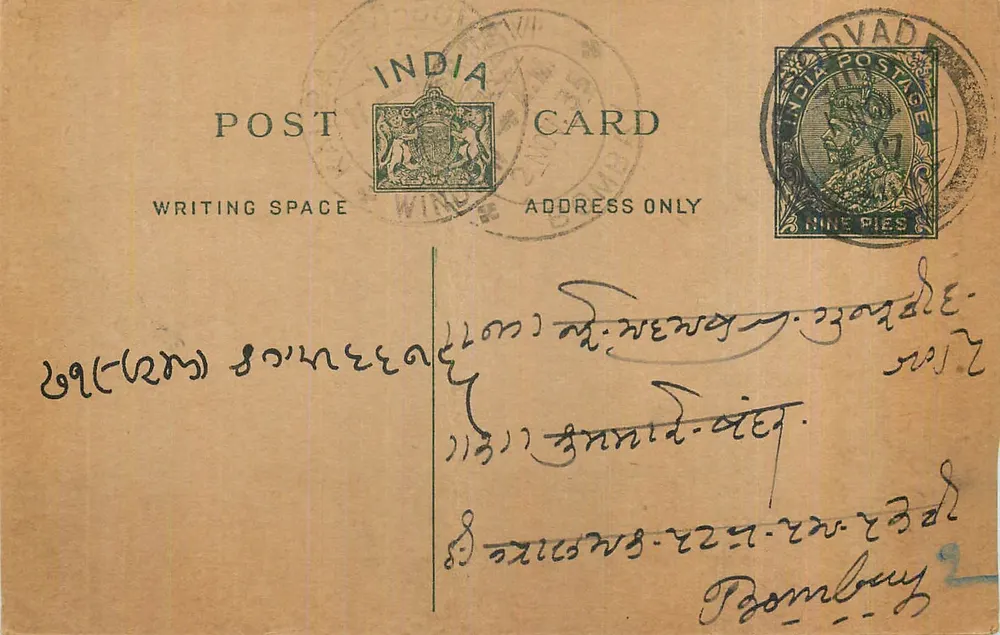 Carta postal indiana — escrita em malayalam — carimbo de 9 pence e carimbo 'INDIA' - Frente