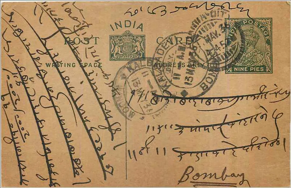 Bombay — carta postal indiana com selo de 9 pices — editor indeterminado - Frente