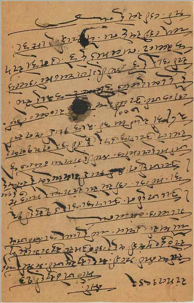 Bombay — carta postal indiana — editor não visível - Verso