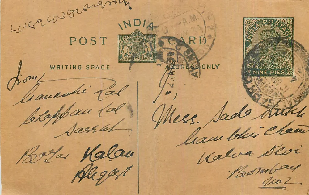 Carta postal indiana — Gaureshri Kalb, Bhopal, cerca de 1902 — editor não visível - Frente