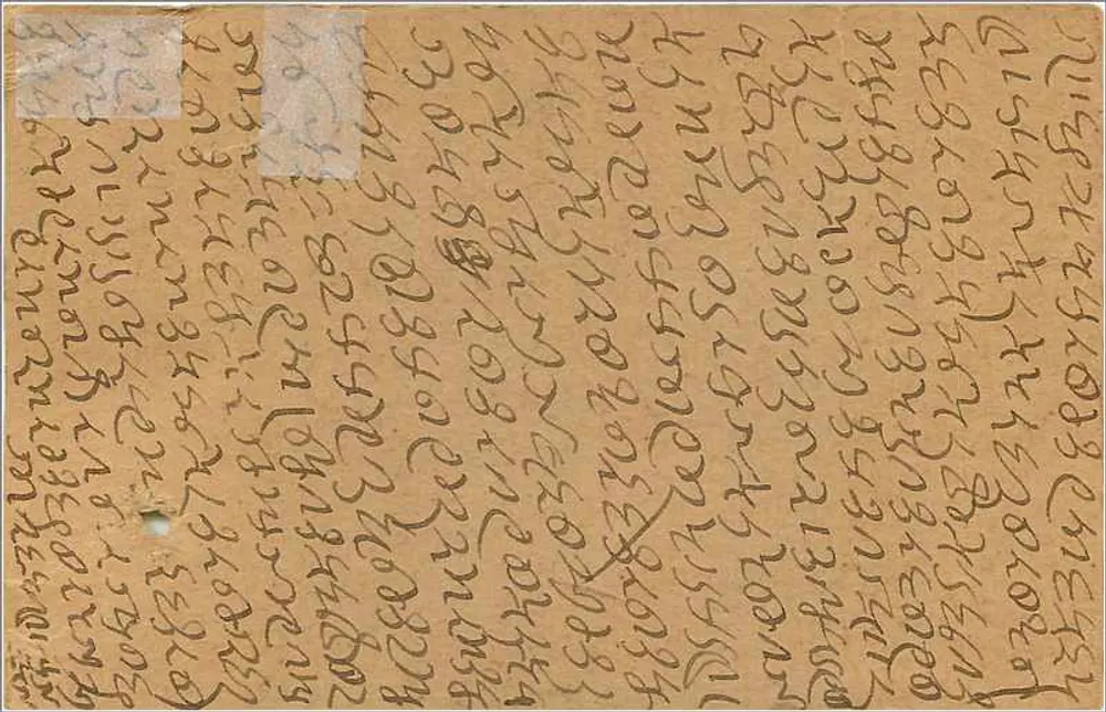 Bikaner — carta postal indiana com selo de 9 pence e escrita em escrita devanagari - Verso