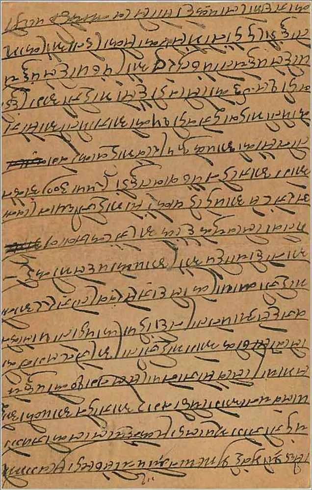 Bombay — carta postal indiana com selo de 9 pence — editor não visível - Verso