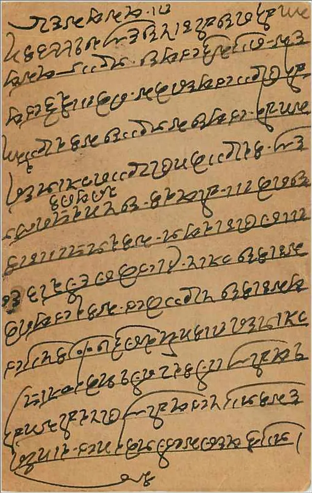 Carta postal indiana — texto em escrita devanagari — selo de 9 pence e carimbo de Gondia - Verso