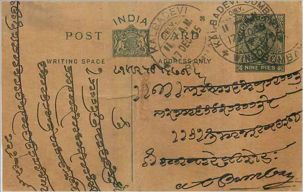 Cartão postal indiano — escrita em língua local — editor indeterminado - Frente