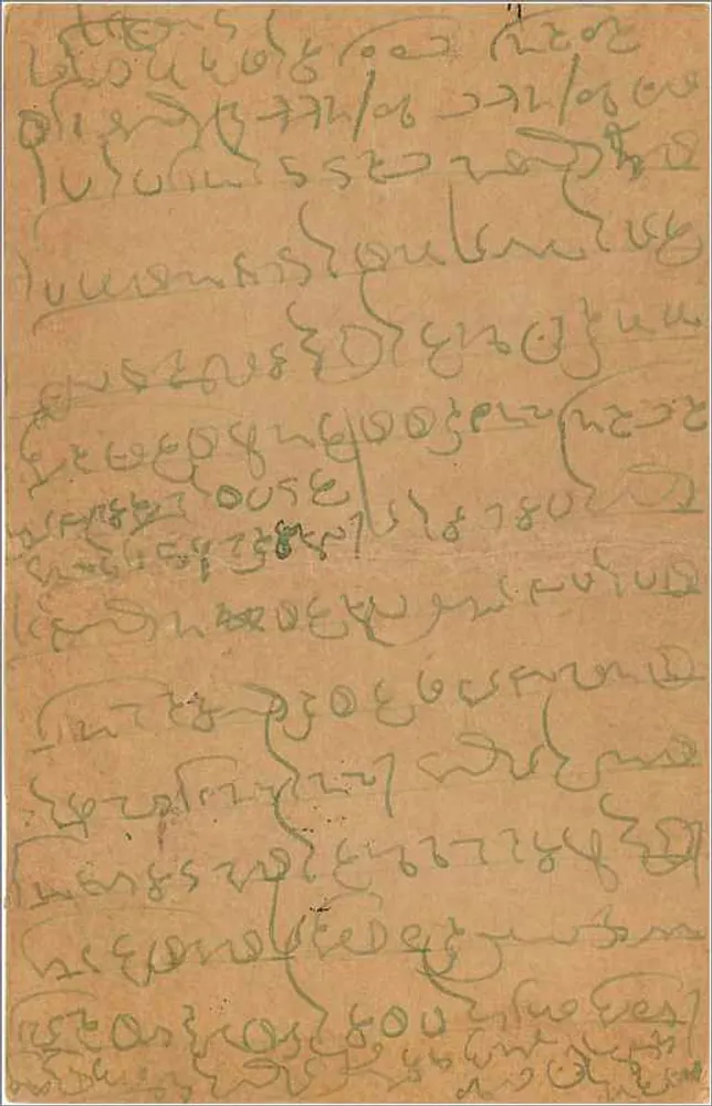 Bombay — Carta postal indiana com selo de 9 pence — editor indeterminado - Verso