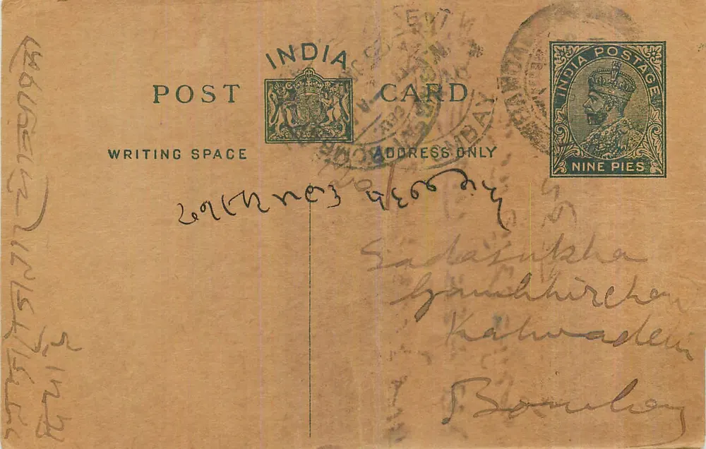 Carta postal indiana — selo de 9 pices — destinada a Gandhkirchen, Kalwarasden, Barmaley - Frente