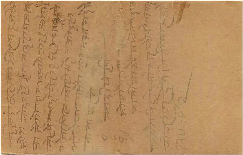 Carta postal indiana — selo de 9 pices — destinada a Gandhkirchen, Kalwarasden, Barmaley - Verso