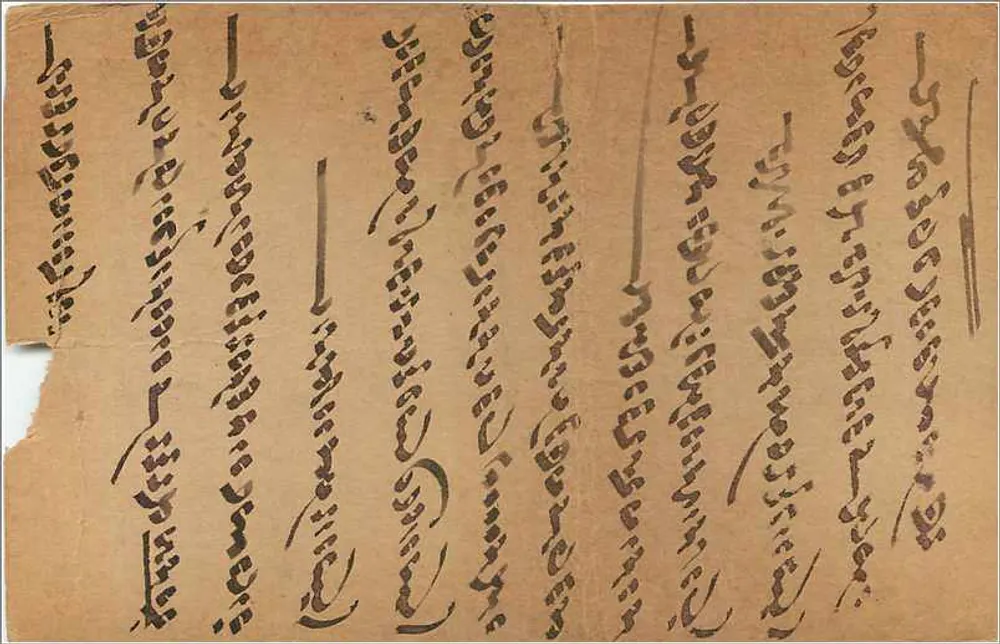 Bombay — carta postal indiana datada de 15 de dezembro de 1935 — editor India Postage - Verso