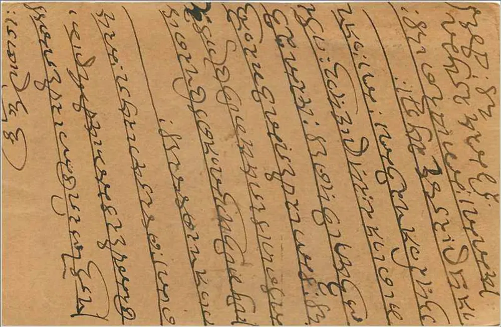 Bikaner — carta postal indiana — editor India Postage, número de série não visível - Verso