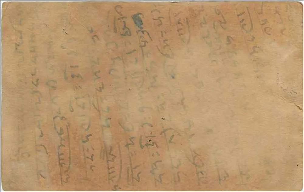 Bikaner-Rajputana — carta postal indiana com carimbo de 1909 - Verso