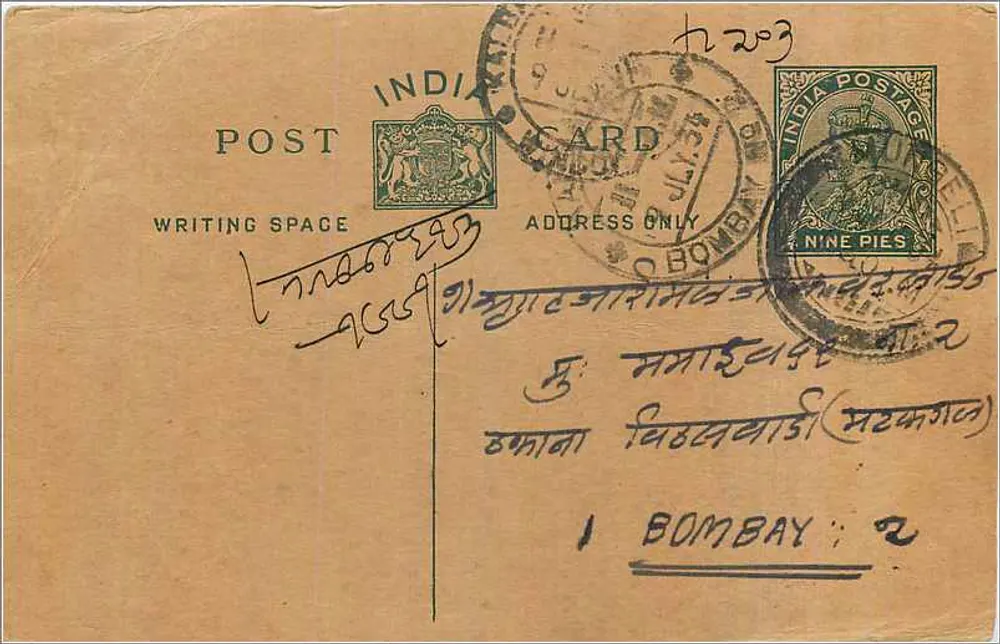 Bombay — carta postal indiana — editor India Postage - Frente