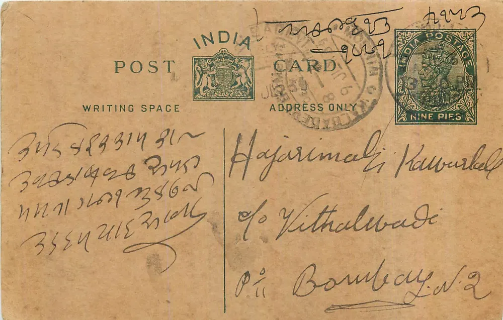 Carta postal indiana — escrita em marathi — selo de 9 pence - Frente