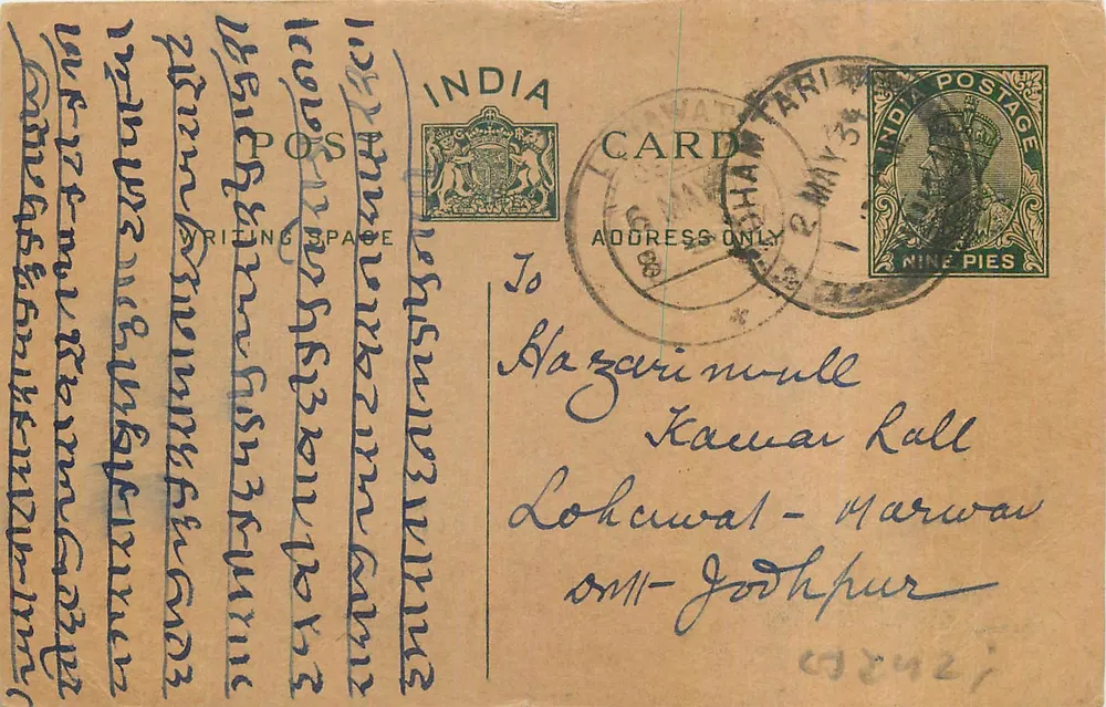 Carta postal indiana — texto em escrita devanagari — editor India Post - Frente