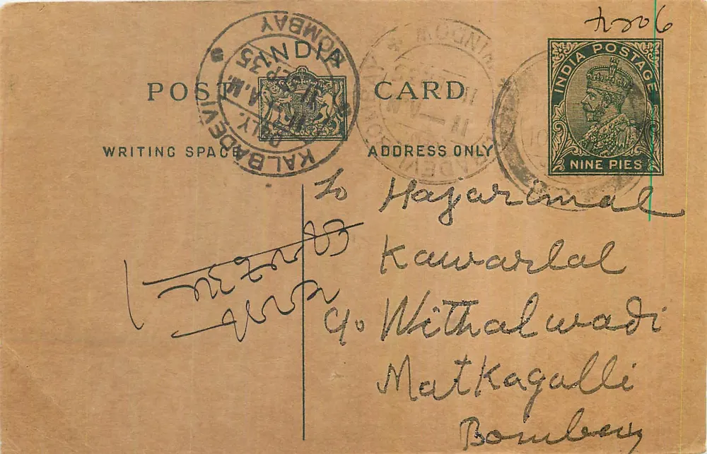 Bombay — carta postal enviada em torno de 1910 — editor India Postage, n° de série 906 - Frente
