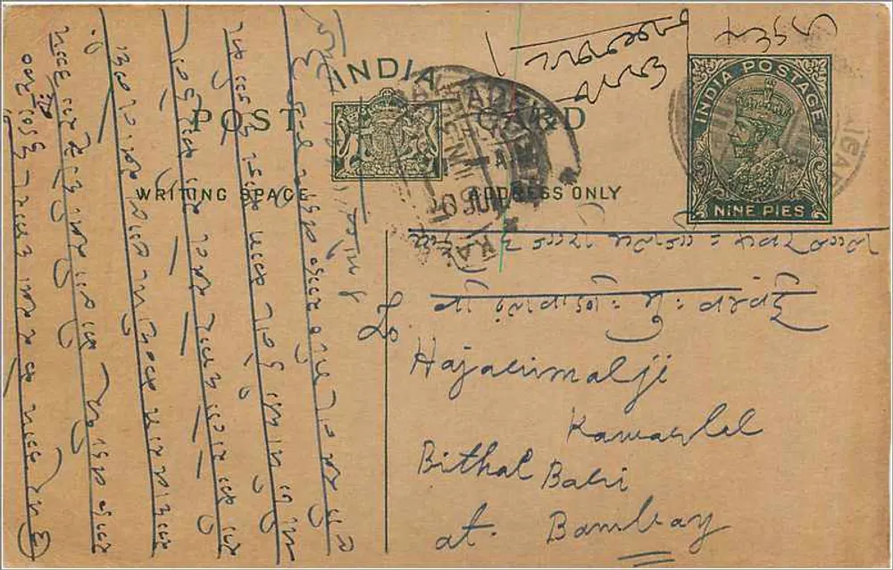Carta postal indiana — escrita em escrita devanagari — selo de 9 pence - Frente