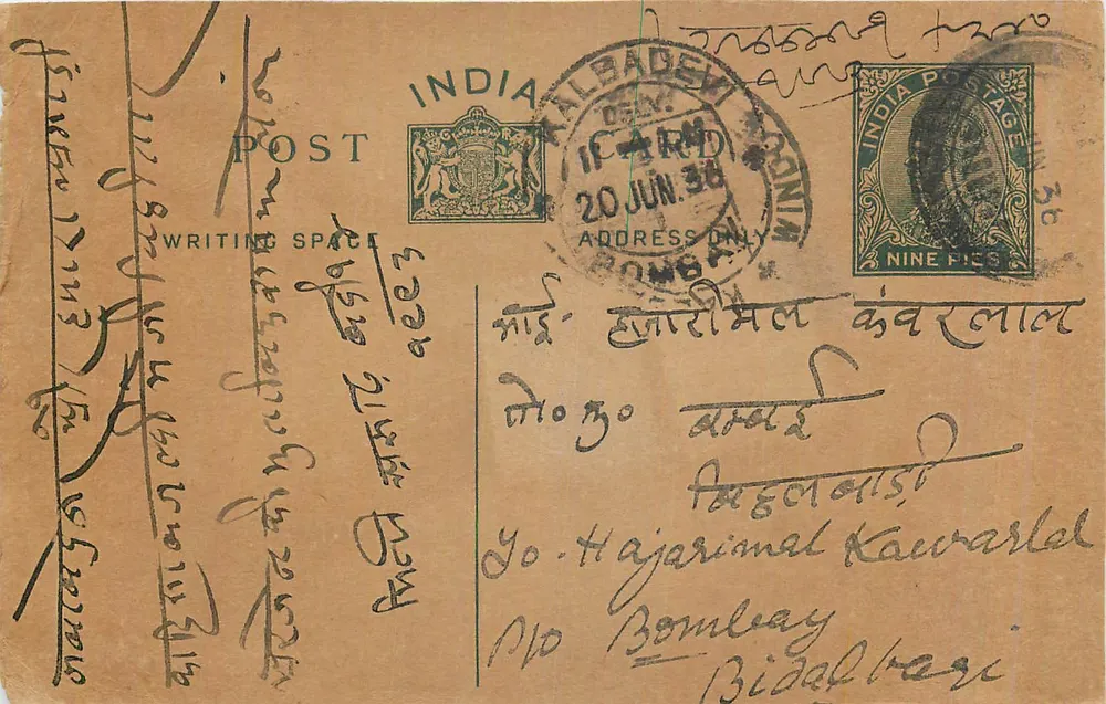 Carta postal indiana — Albaden, 20 de junho de 1936 — selo de 9 pence - Frente