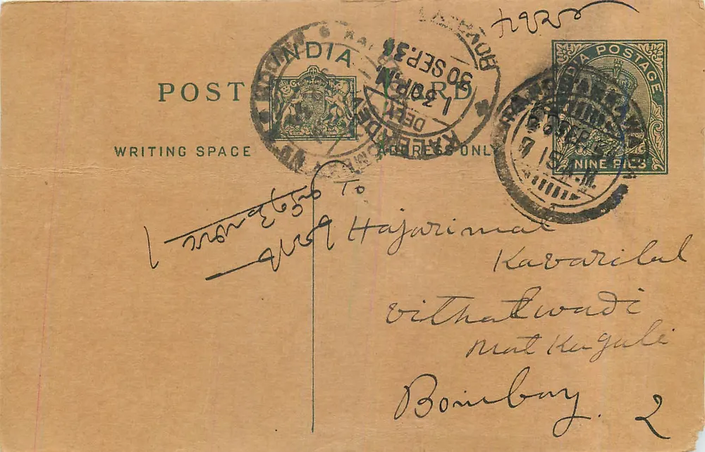 Carta postal indiana — Índia — selos de 9 pice e carimbo de Delhi - Frente