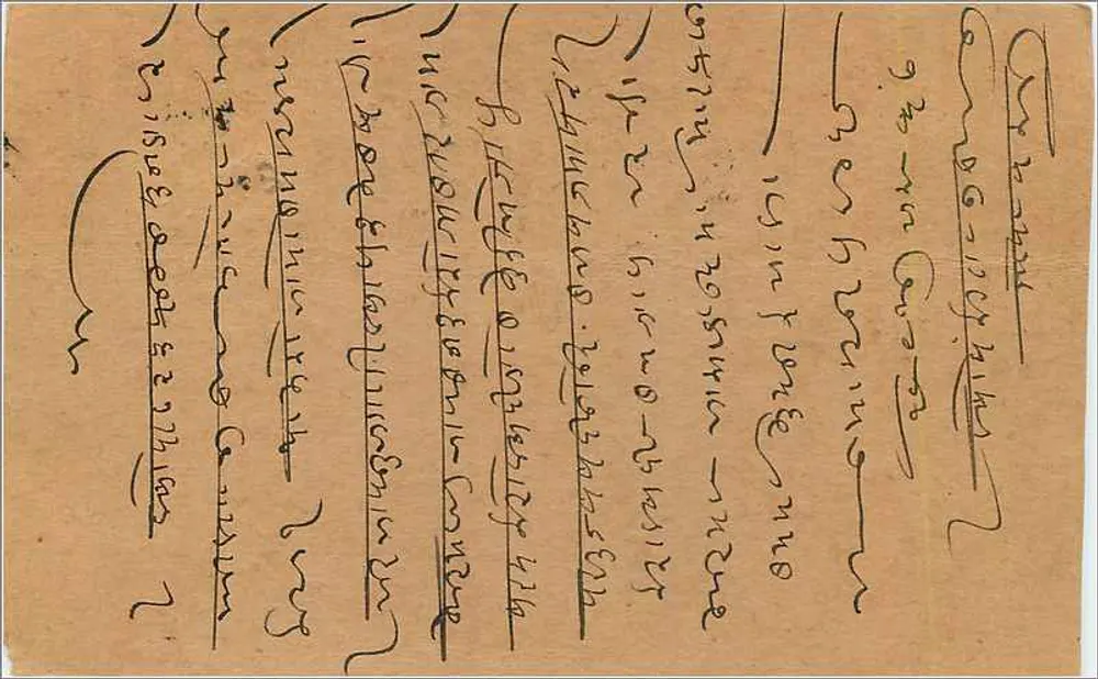 Carta postal indiana — Índia — selos de 9 pice e carimbo de Delhi - Verso