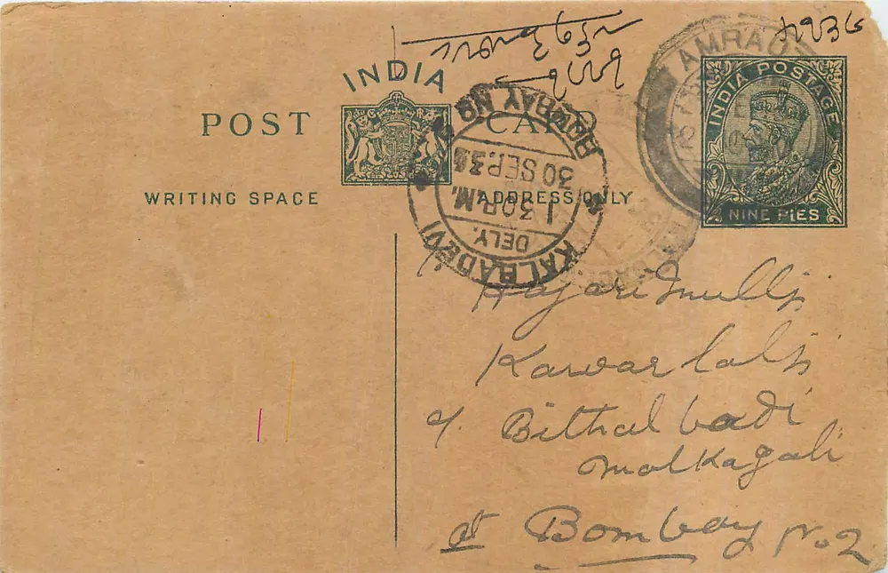 KALBADVI — Índia — carta postal com selo de 9 pence e carimbo de Kalbadvi - Frente