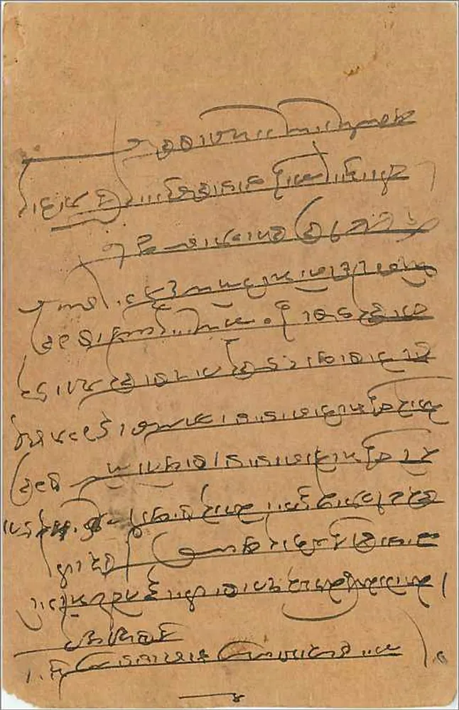 KALBADVI — Índia — carta postal com selo de 9 pence e carimbo de Kalbadvi - Verso