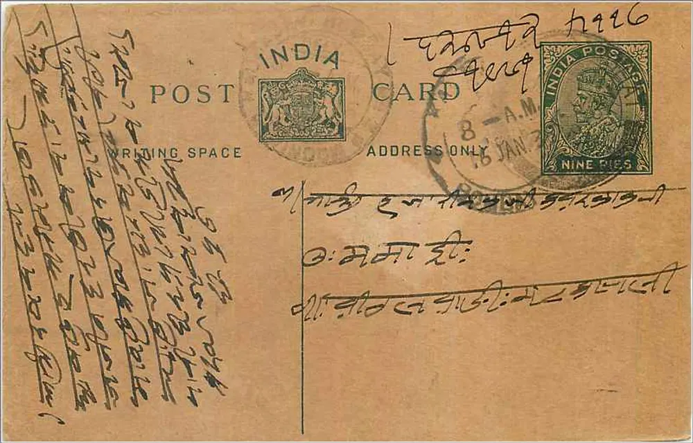 Carta postal indiana — escrita em escrita local — editor India Post - Frente