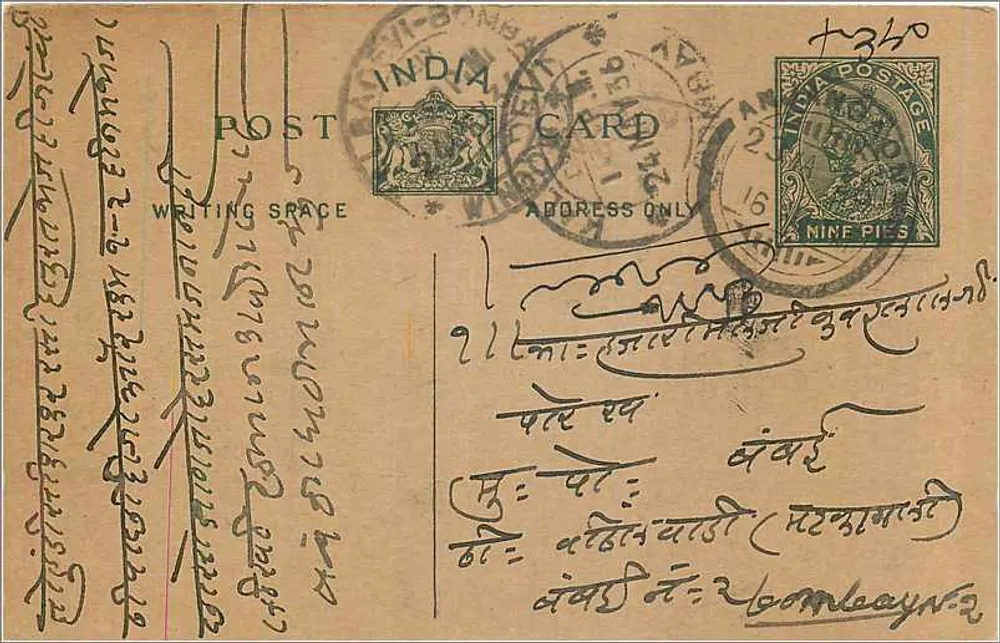Bombay — carta postal indiana — editor: India Post - Frente
