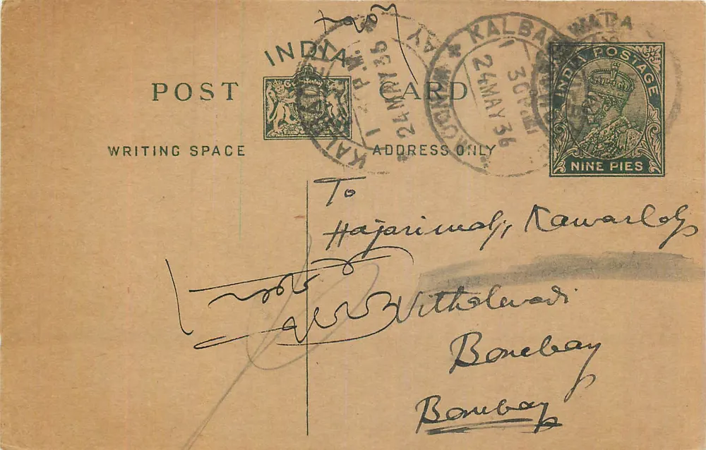 Kalba Wada — Índia — carta postal com selo de 9 pias e carimbo do dia 24 de maio de 1926 - Frente