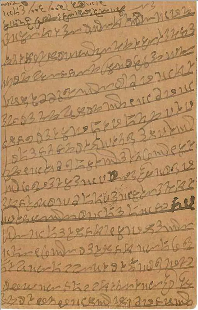 Bombay — carta postal indiana — editor India Postage, número de série 92765 - Verso