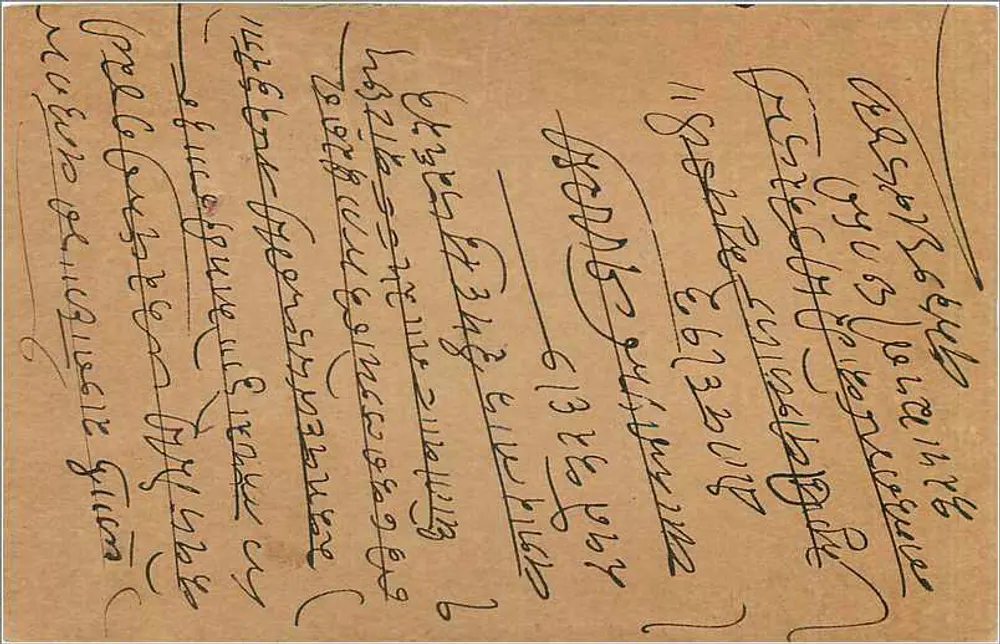 Bombay — carta postal indiana com selo de 9 pias — editor não visível - Verso