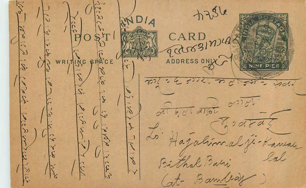 Carta postal indiana — texto em escrita devanagari — selo de 9 pices - Frente