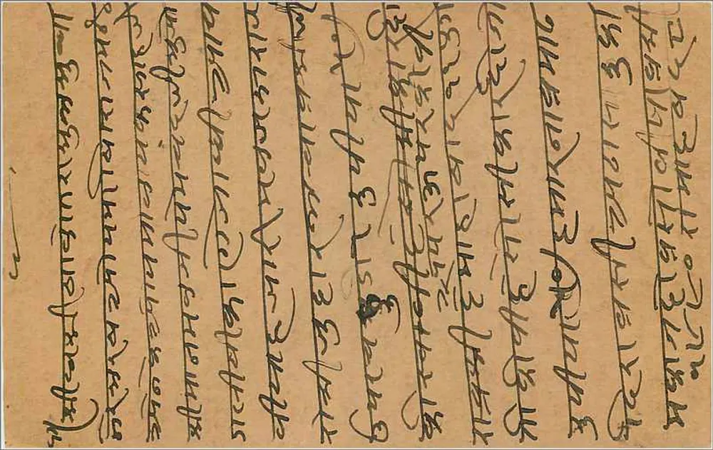 Caripur — cartão postal indiano com carimbo de 9 pias — editor não visível - Verso