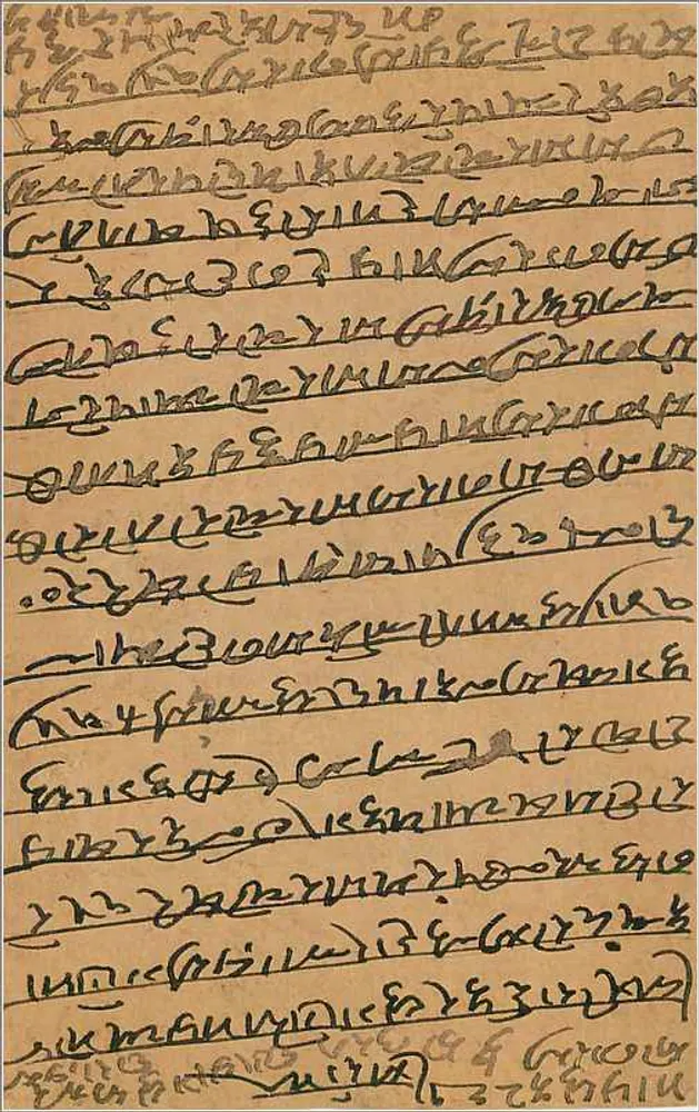 Carta postal indiana — escrita em script marathi — selo de 9 pence e carimbo da Índia - Verso