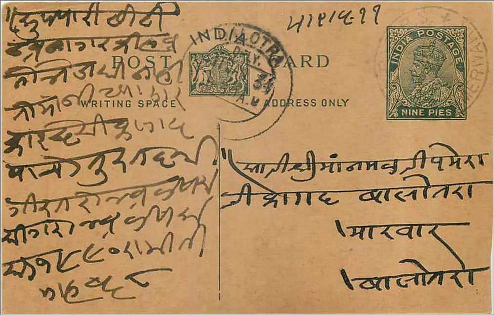 Carta postal indiana — escrita em devanagari — selo de 9 pence e carimbo 'INDIA POST CARD' - Frente