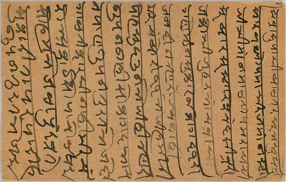 Carta postal indiana — escrita em devanagari — selo de 9 pence e carimbo 'INDIA POST CARD' - Verso
