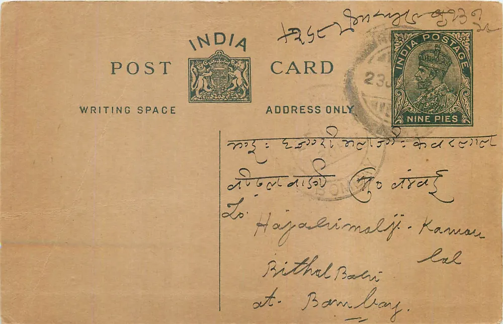 Carta postal indiana — texto em escrita devanagari — selo de 9 pices - Frente