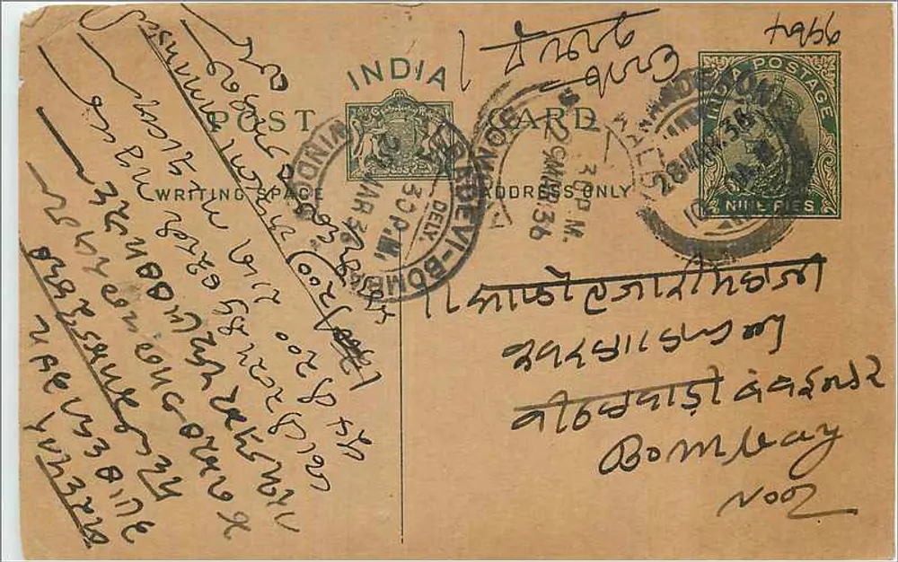 Bombay — Correspondência em marathi — carta postal indiana - Frente