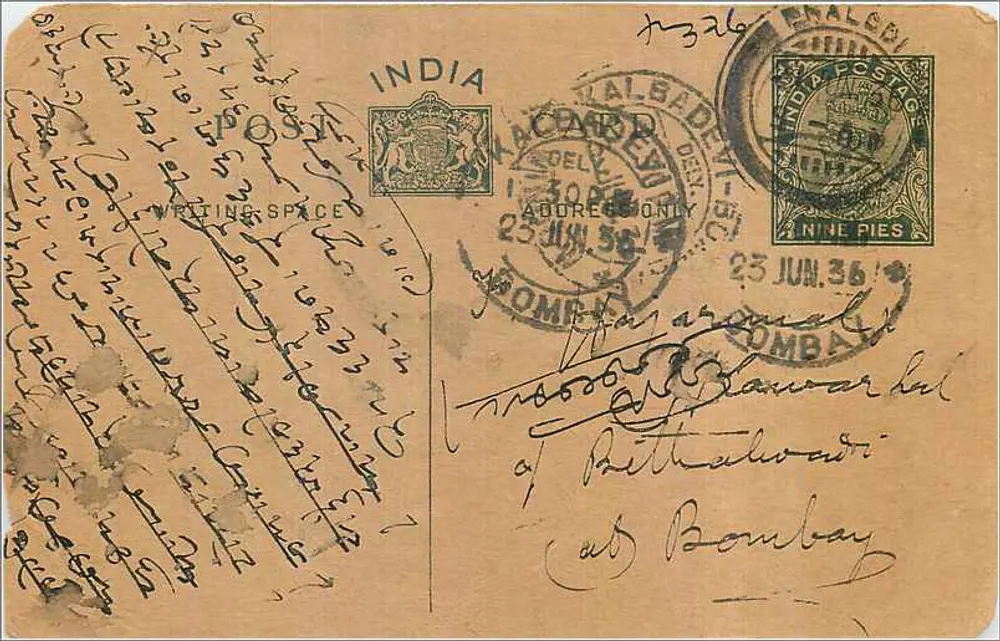 Cartão postal da Índia — Bombaim — editor indeterminado, número de série não visível - Frente