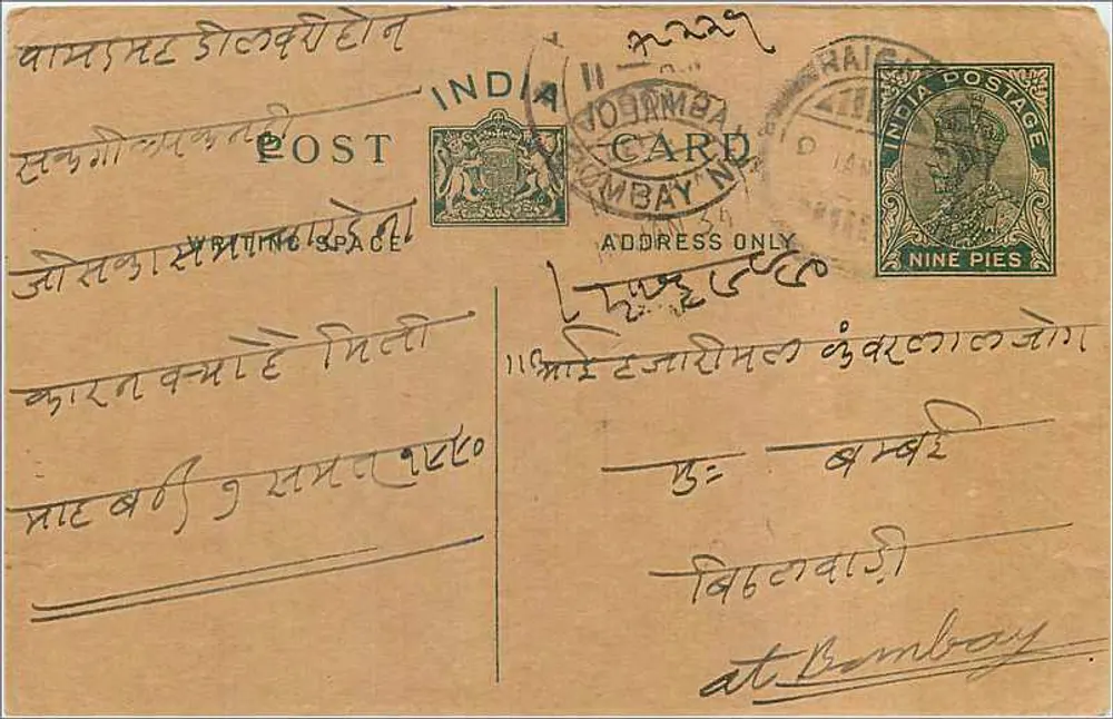 Bombay — carta postal indiana com selo de 9 pence — editor India Postage - Frente