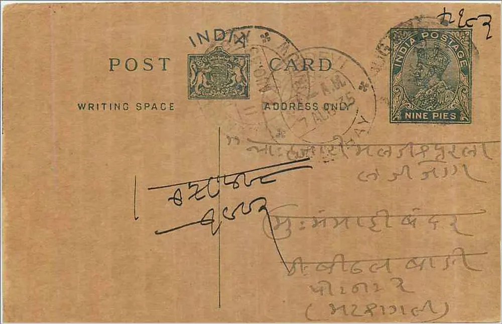 Carta postal indiana — selo de 9 pence — escrita em escrita birmanesa - Frente