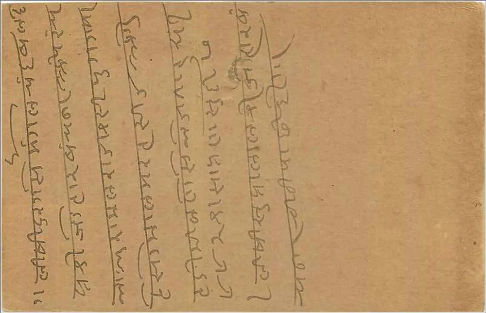 Carta postal indiana — selo de 9 pence — escrita em escrita birmanesa - Verso