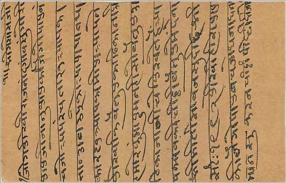 Bombay — carta postal indiana com selo de 9 pence — editor indeterminado - Verso