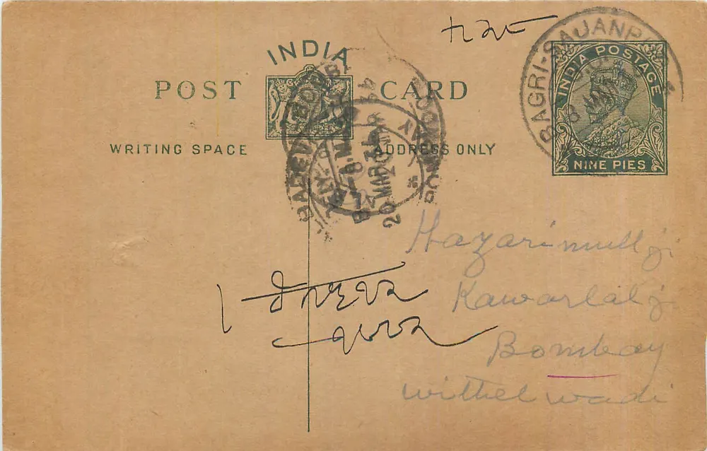 Bagri-Saujand — carta postal indiana com selo de 9 pence — editor indeterminado - Frente