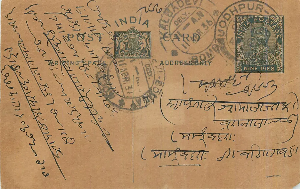 Carta postal indiana — Calbadavi — selo de 9 pence — datada 11 de abril de 1931 - Frente